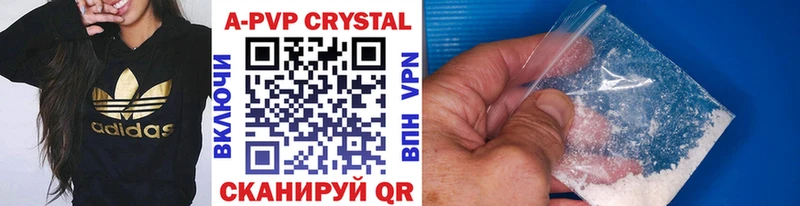 Наркошоп купить A PVP Мефедрон КОКАИН ГАШ Бошки Шишки Терек