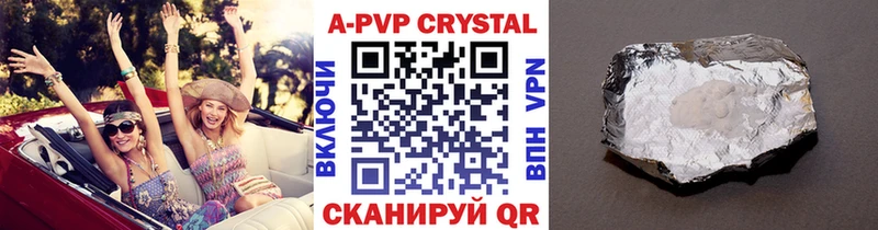 А ПВП СК КРИС  Купить где  Терек 