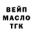 ТГК концентрат Hermogenes ramos
