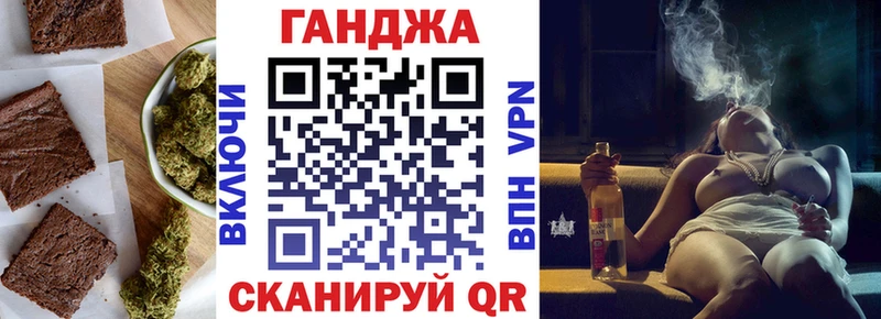 Купить закладки  Терек  Cannafood конопля 