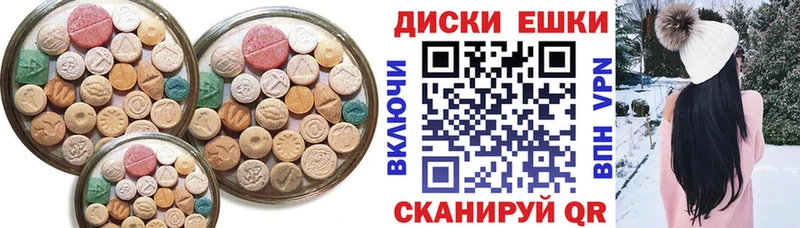 Экстази 300 mg  Купить закладки  Терек 