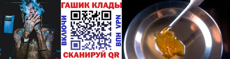 ГАШИШ хэш  Купить  Терек 
