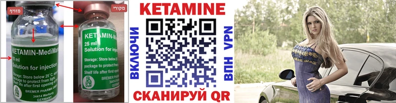 Купить закладки  Терек  Кетамин VHQ 