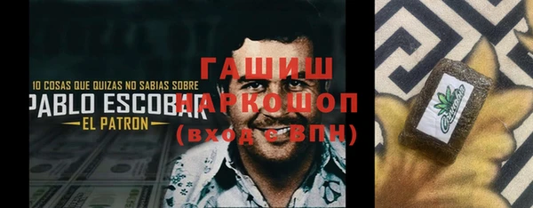 а пвп мука Зеленодольск