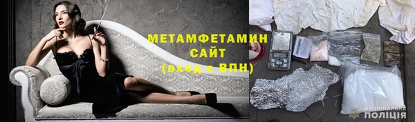 мефедрон Зерноград