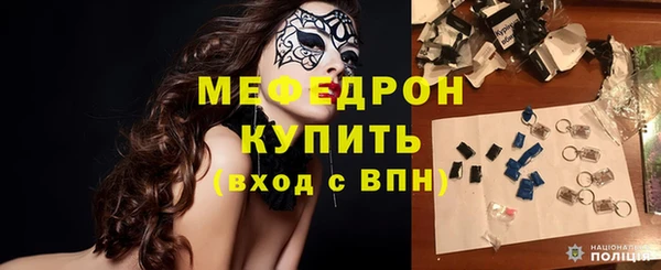 мефедрон Зерноград