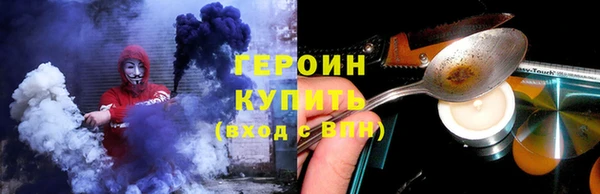 кокаин премиум Инта
