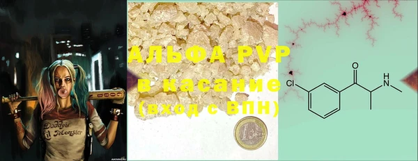 мефедрон Зерноград
