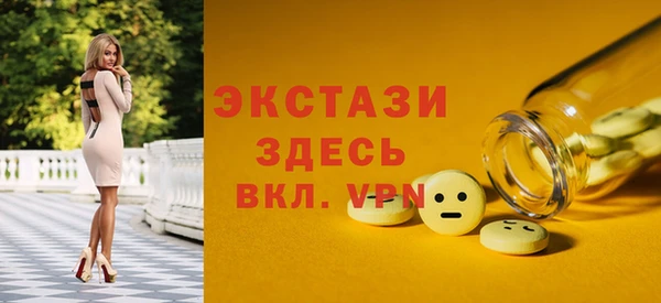 мефедрон Зерноград