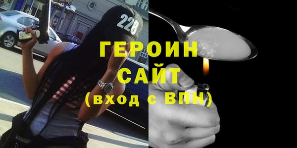 мефедрон Зерноград