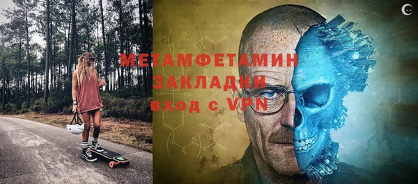 мефедрон Зерноград