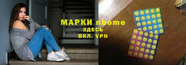 мет Зеленокумск