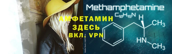 мет Зеленокумск