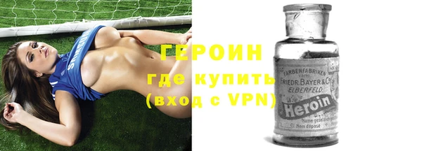 мет Зеленокумск