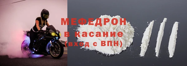 мет Зеленокумск