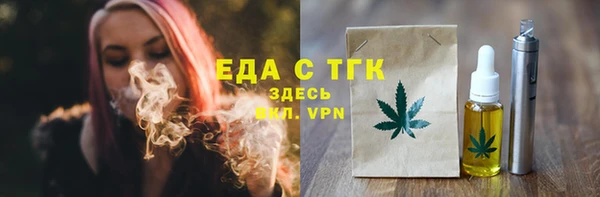 мефедрон VHQ Иннополис