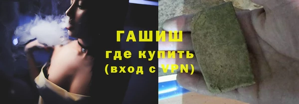 мефедрон Зерноград