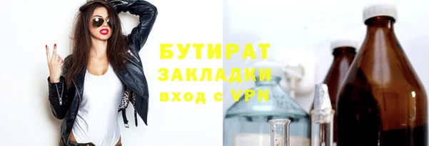 а пвп мука Зеленодольск