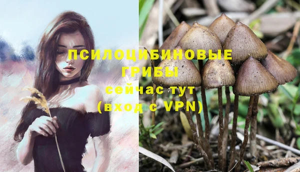 мефедрон Зерноград