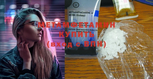 мефедрон VHQ Иннополис