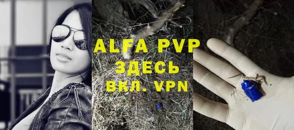 мефедрон VHQ Иннополис