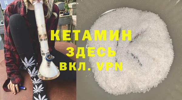 мет Зеленокумск
