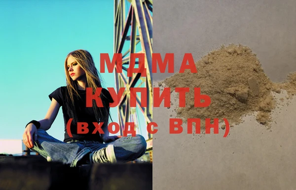 мефедрон Зерноград