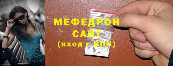 а пвп мука Зеленодольск