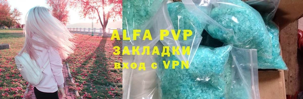 мефедрон VHQ Иннополис