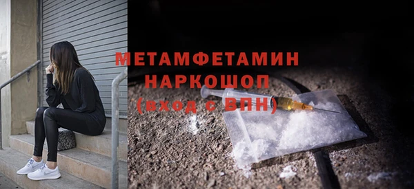 а пвп мука Зеленодольск