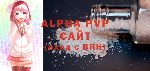 мефедрон Зерноград