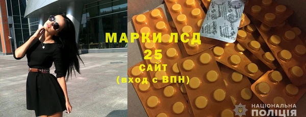 мефедрон Зерноград