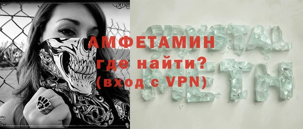 мефедрон Зерноград