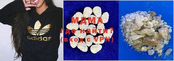 мефедрон VHQ Иннополис