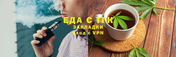 мет Зеленокумск
