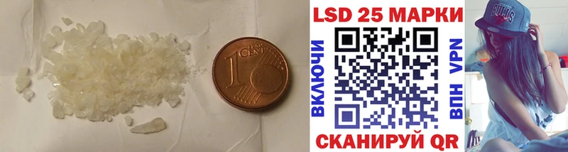Купить  Терек  LSD-25 экстази кислота 