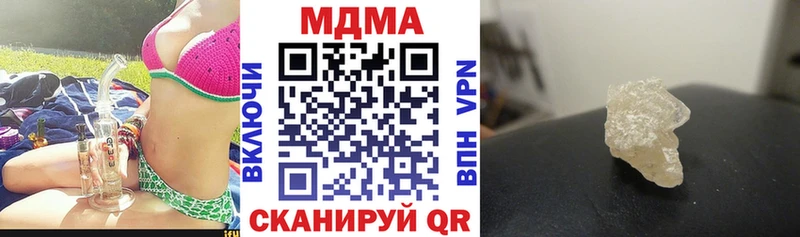Купить закладки  Терек  MDMA VHQ 