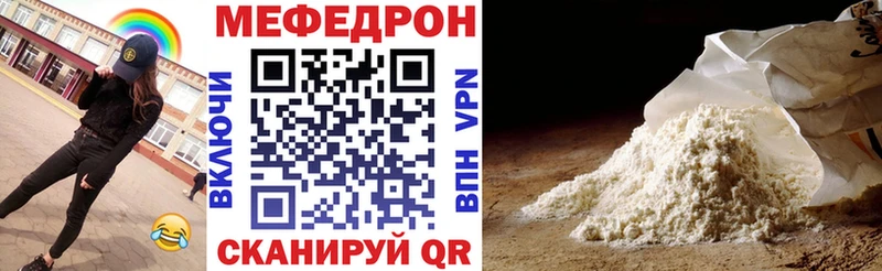 Меф 4 MMC  Купить где  Терек 