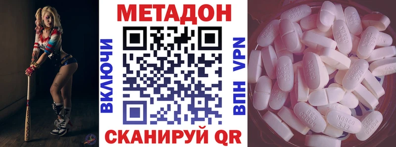 Купить где  Терек  МЕТАДОН мёд 