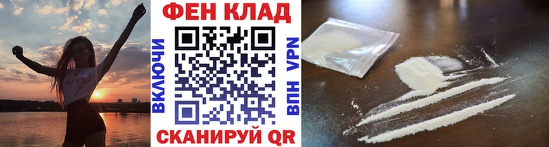 МЕТАМФЕТАМИН кристалл  Купить  Терек 