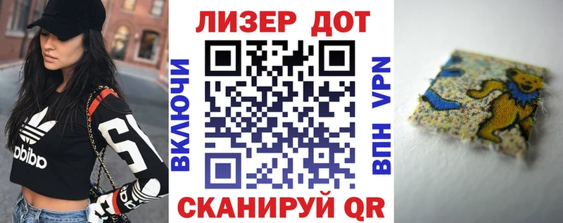 Марки 25I-NBOMe 1500мкг  Купить закладки  Терек 